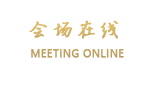 天津滨江国际大饭店